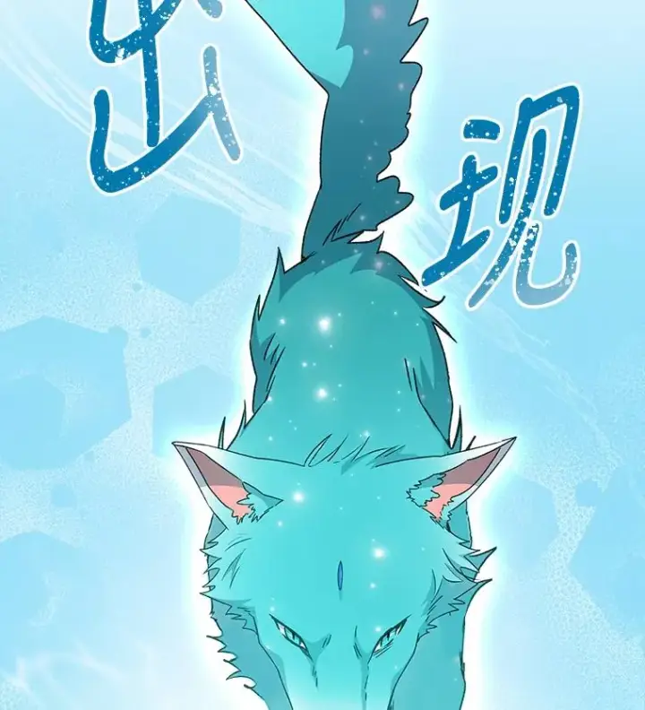 《伊格列特》22.暴露图27