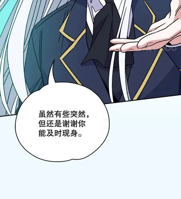 《伊格列特》22.暴露图30