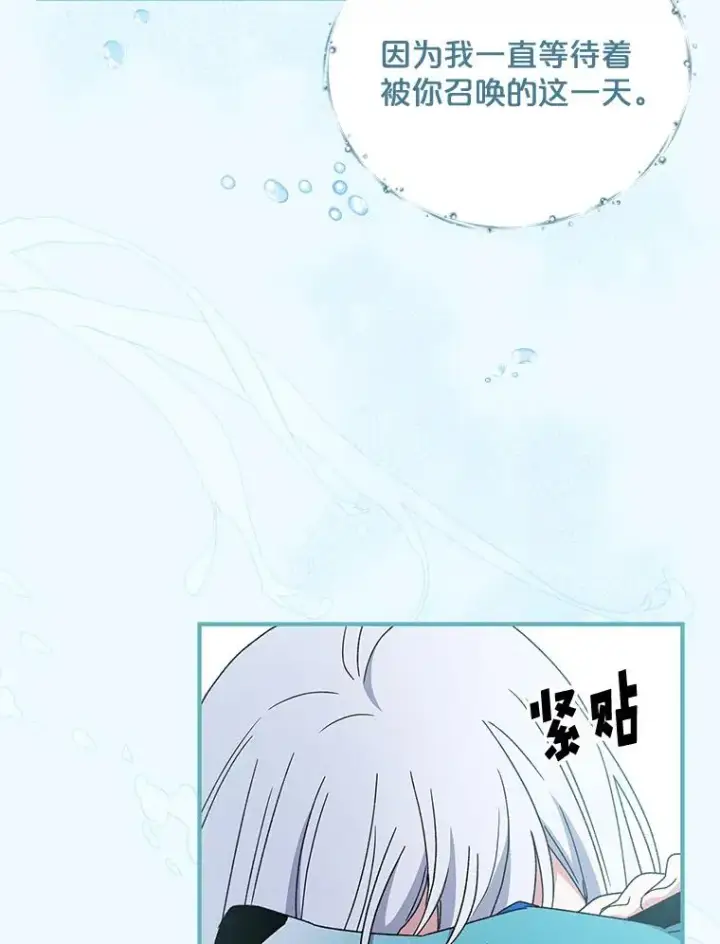 《伊格列特》22.暴露图32