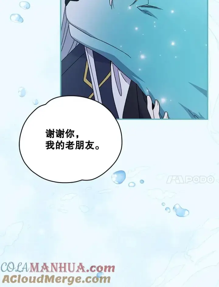 《伊格列特》22.暴露图33