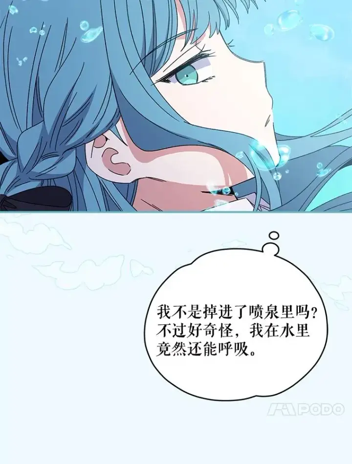 《伊格列特》22.暴露图36