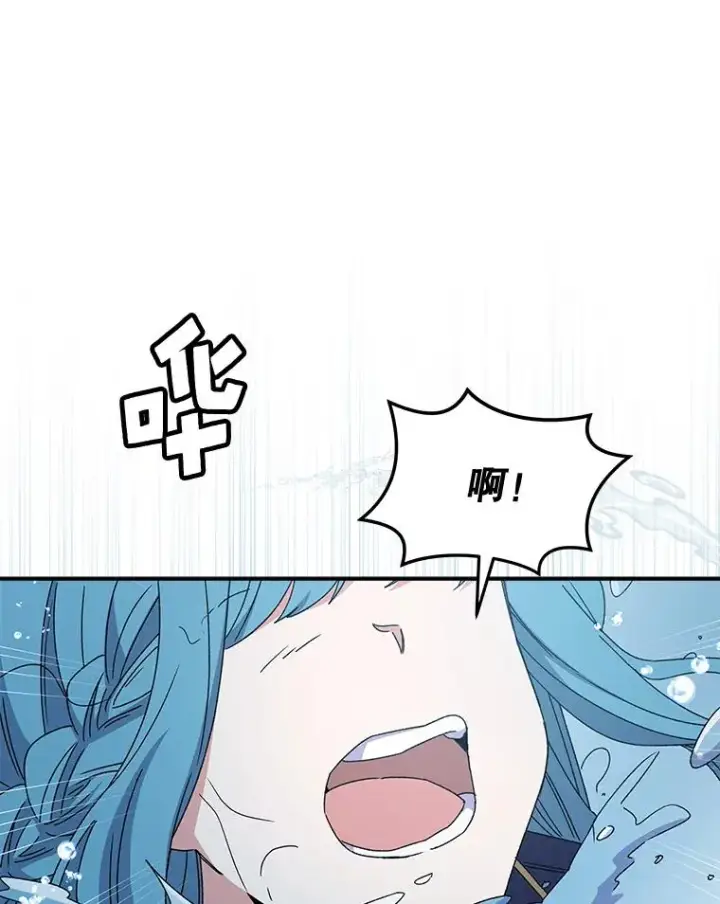 《伊格列特》22.暴露图38