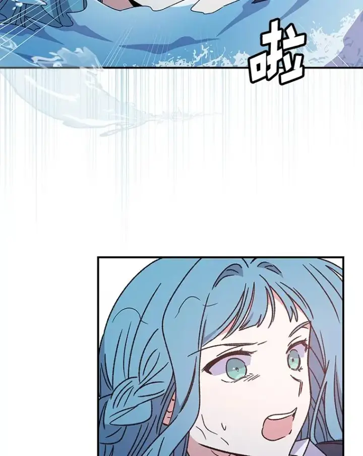 《伊格列特》22.暴露图39
