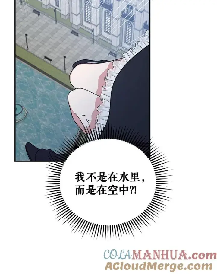 《伊格列特》22.暴露图41