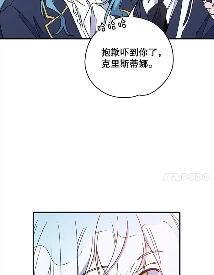 《伊格列特》22.暴露图43
