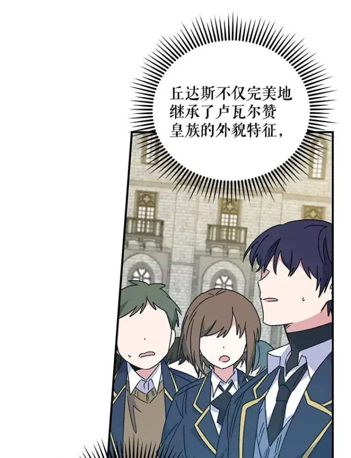 《伊格列特》22.暴露图48