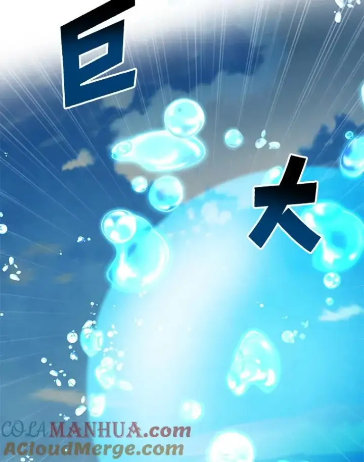 《伊格列特》22.暴露图5