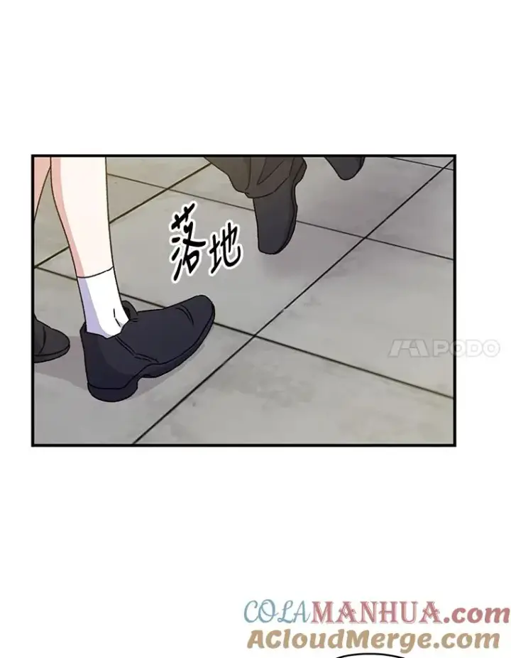 《伊格列特》22.暴露图53