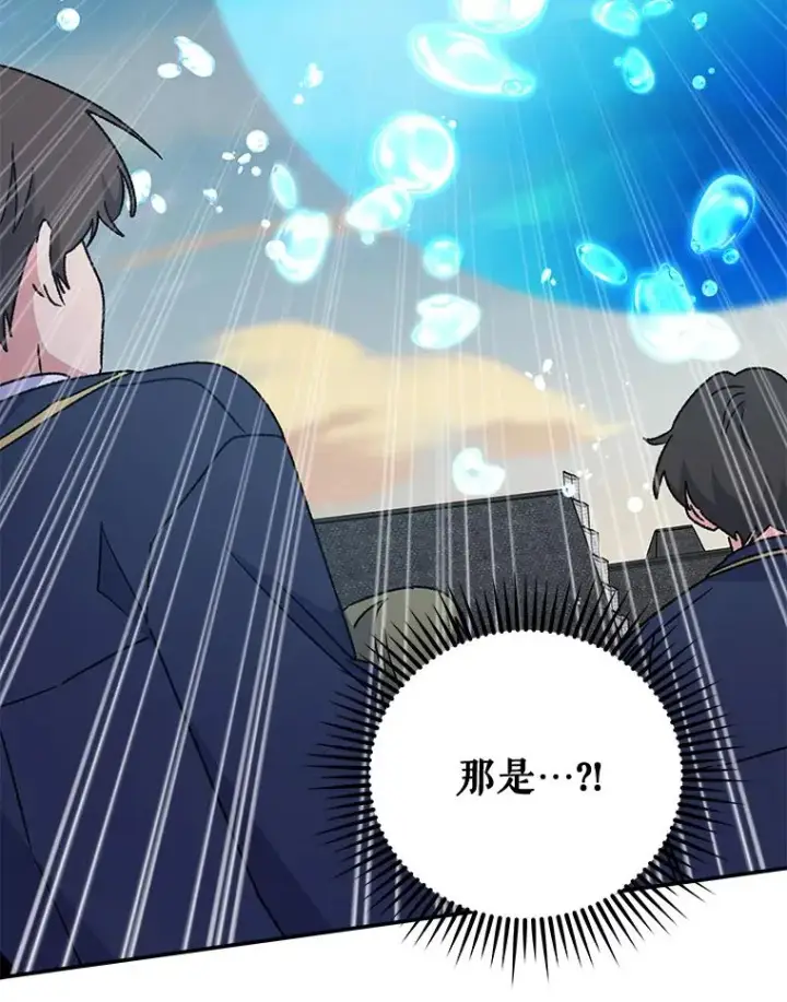 《伊格列特》22.暴露图6