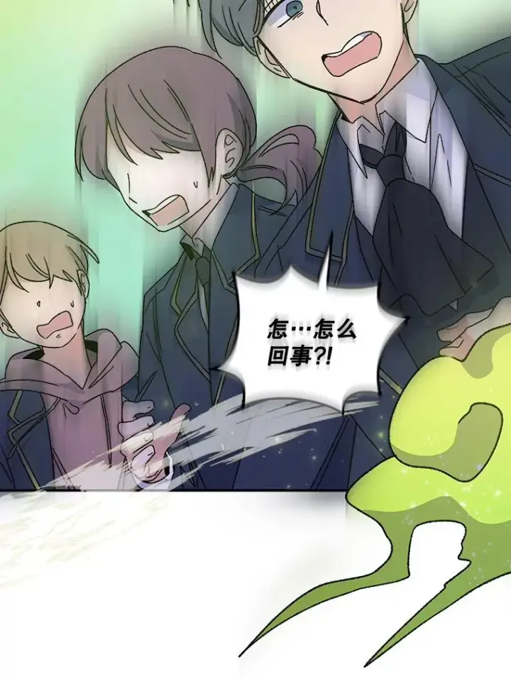 《伊格列特》22.暴露图62