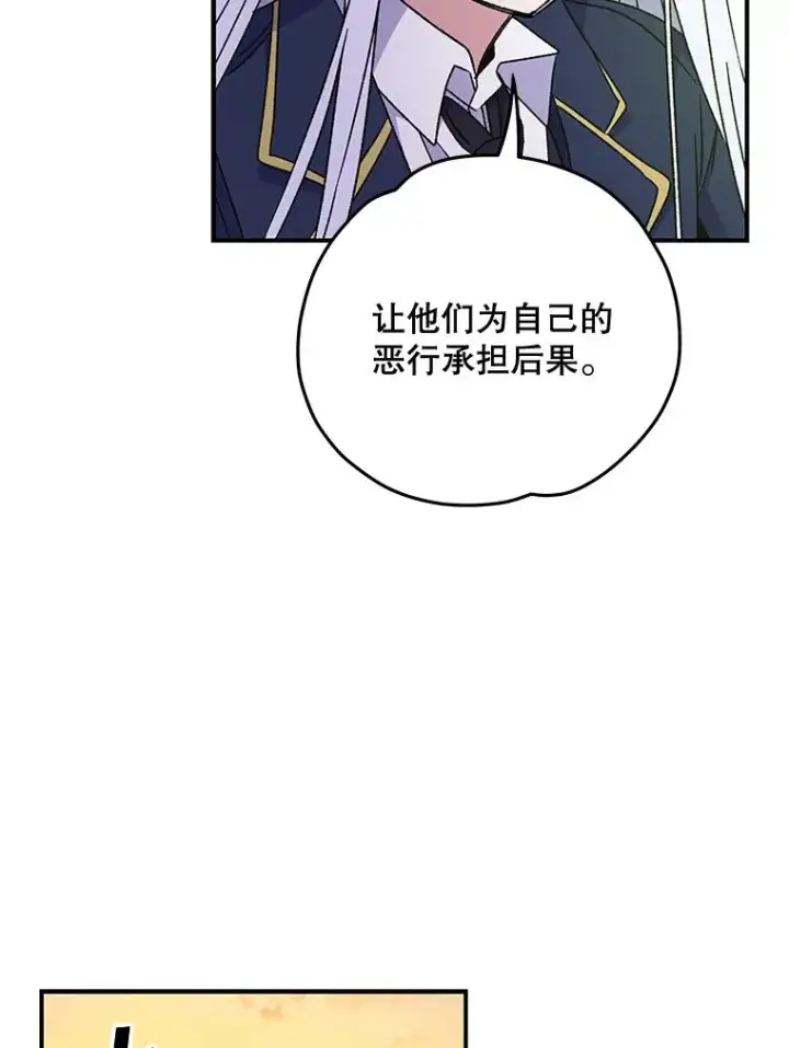 《伊格列特》22.暴露图64