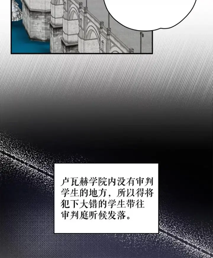 《伊格列特》22.暴露图74