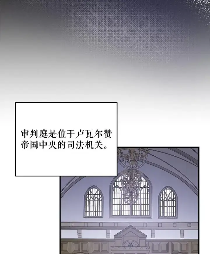 《伊格列特》22.暴露图75