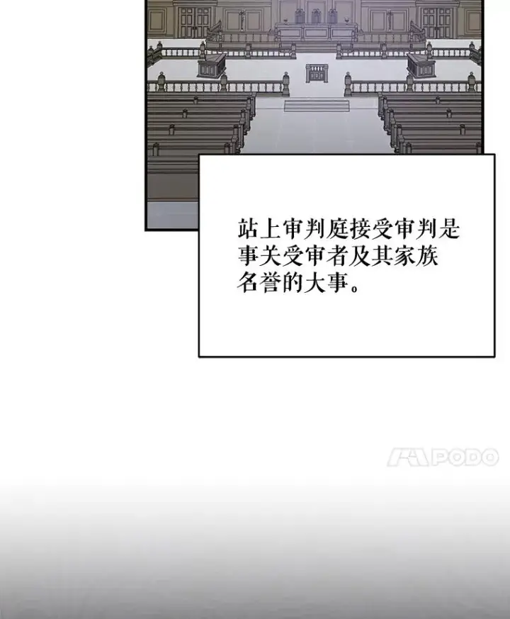 《伊格列特》22.暴露图76
