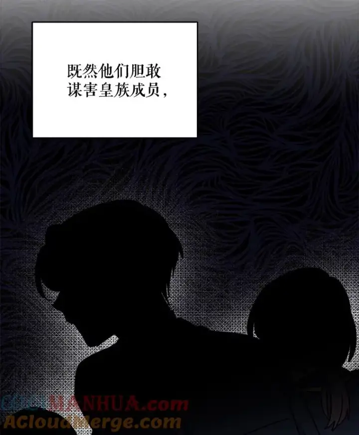《伊格列特》22.暴露图77