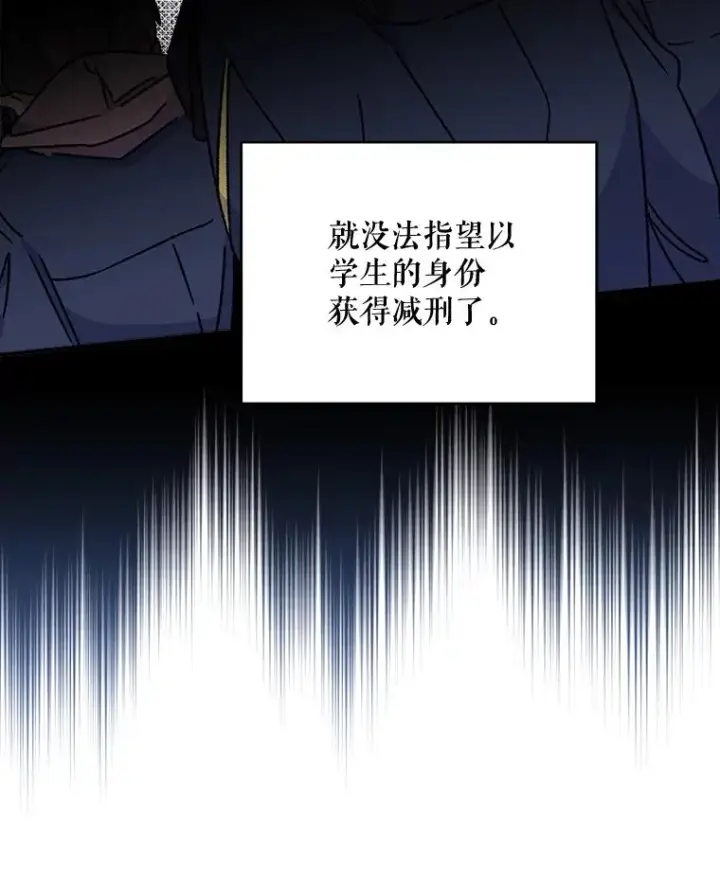 《伊格列特》22.暴露图78