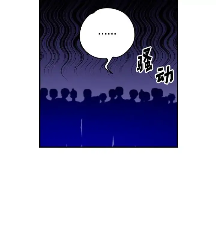 《伊格列特》22.暴露图83