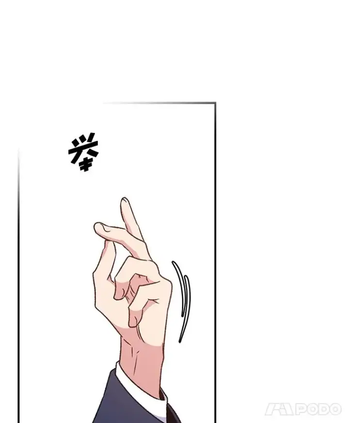 《伊格列特》22.暴露图84