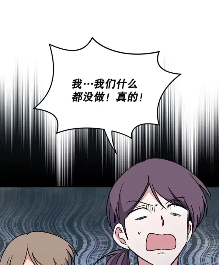 《伊格列特》22.暴露图88