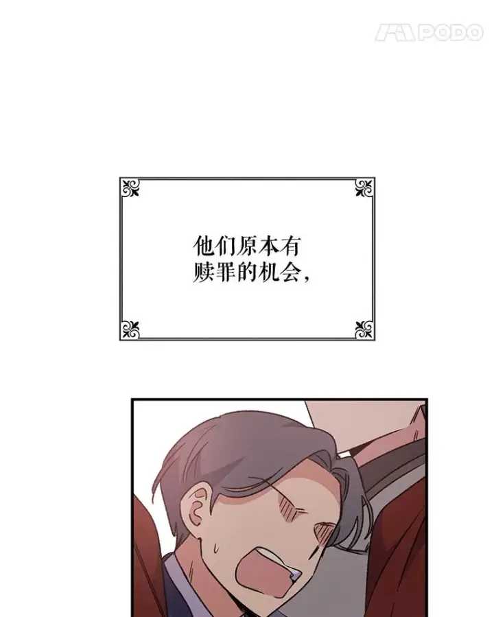《伊格列特》22.暴露图91