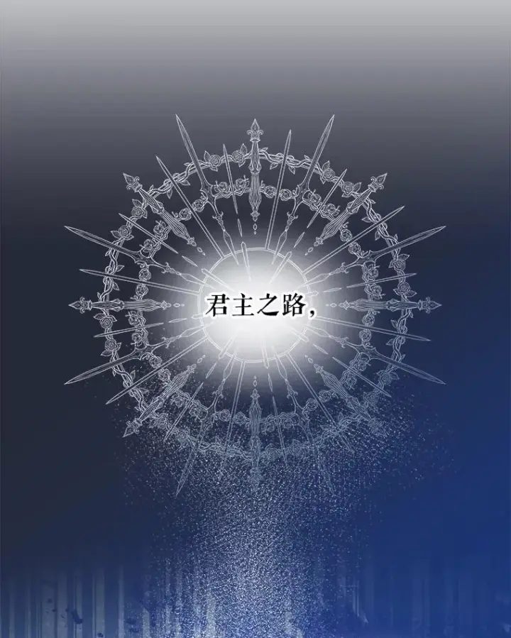 《伊格列特》22.暴露图95