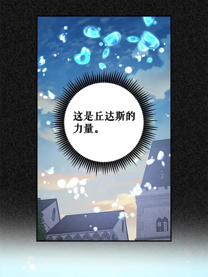 《伊格列特》23.精神体系图10