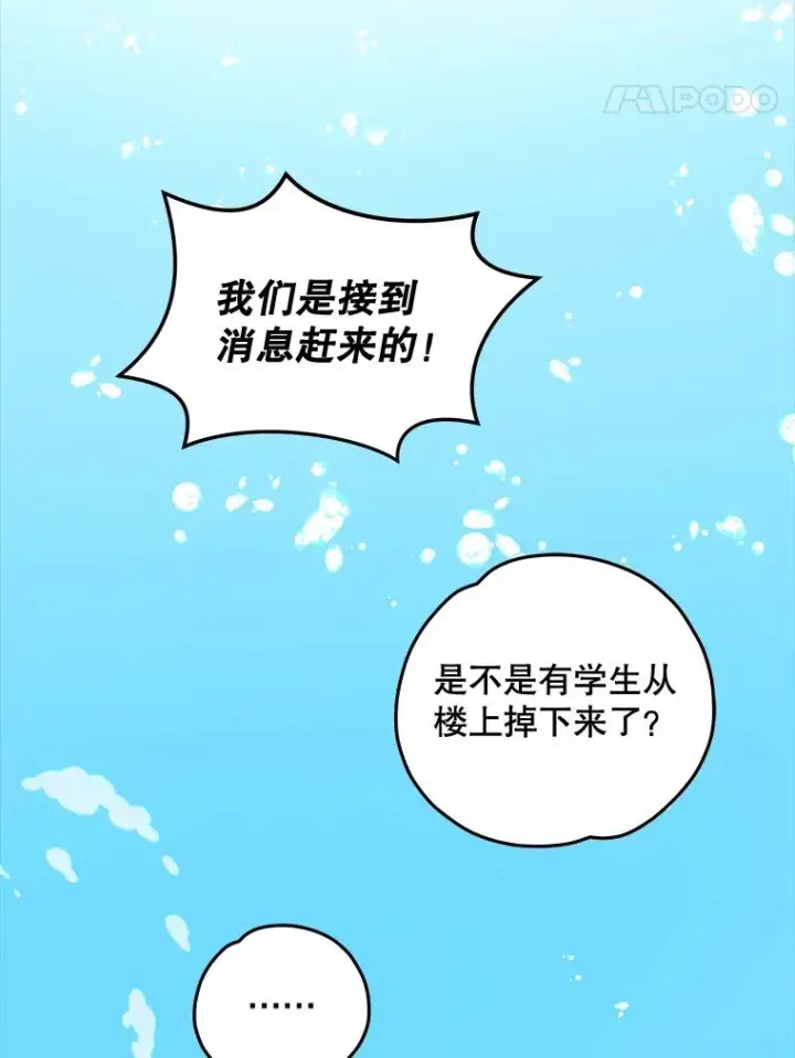 《伊格列特》23.精神体系图11