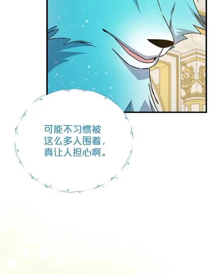 《伊格列特》23.精神体系图111
