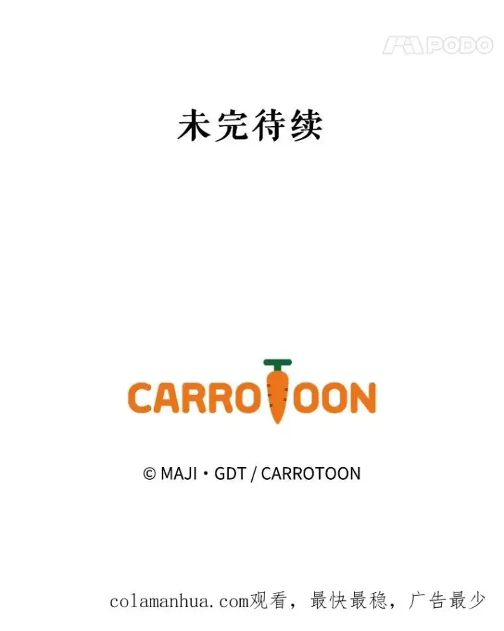 《伊格列特》23.精神体系图116
