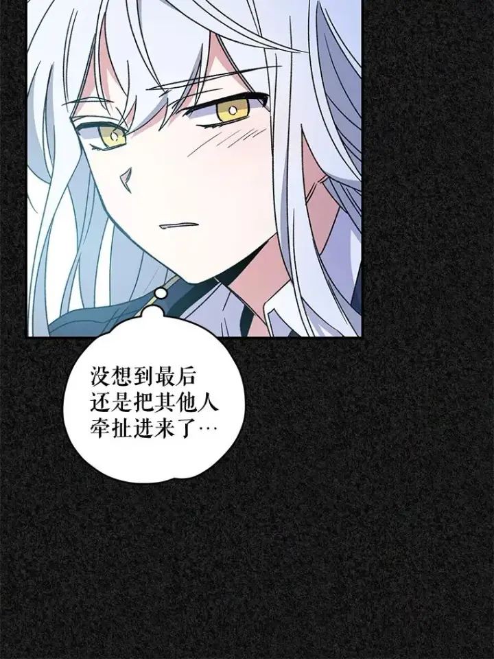 《伊格列特》23.精神体系图15