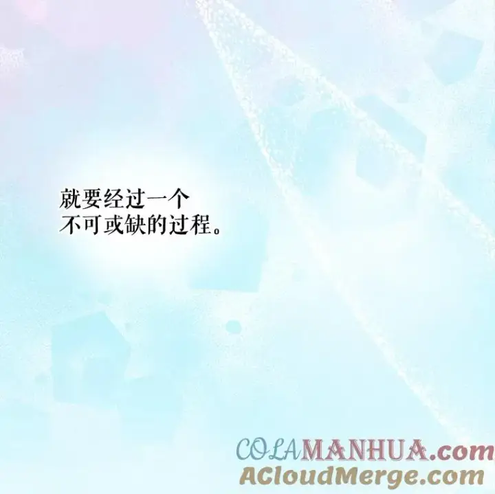 《伊格列特》23.精神体系图17