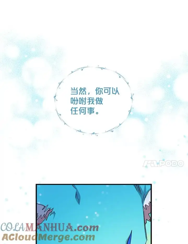 《伊格列特》23.精神体系图25