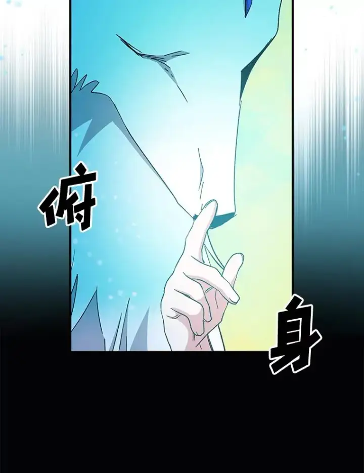 《伊格列特》23.精神体系图26