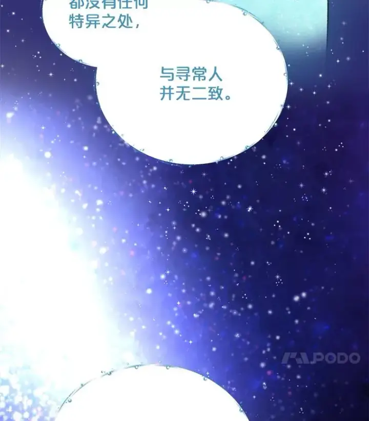 《伊格列特》23.精神体系图35