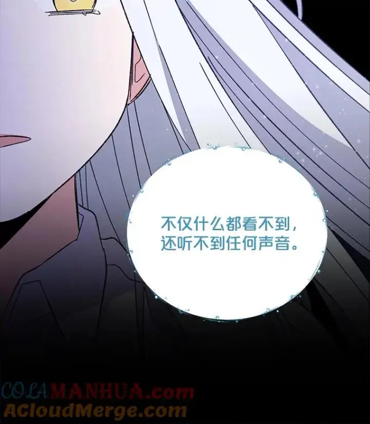 《伊格列特》23.精神体系图37