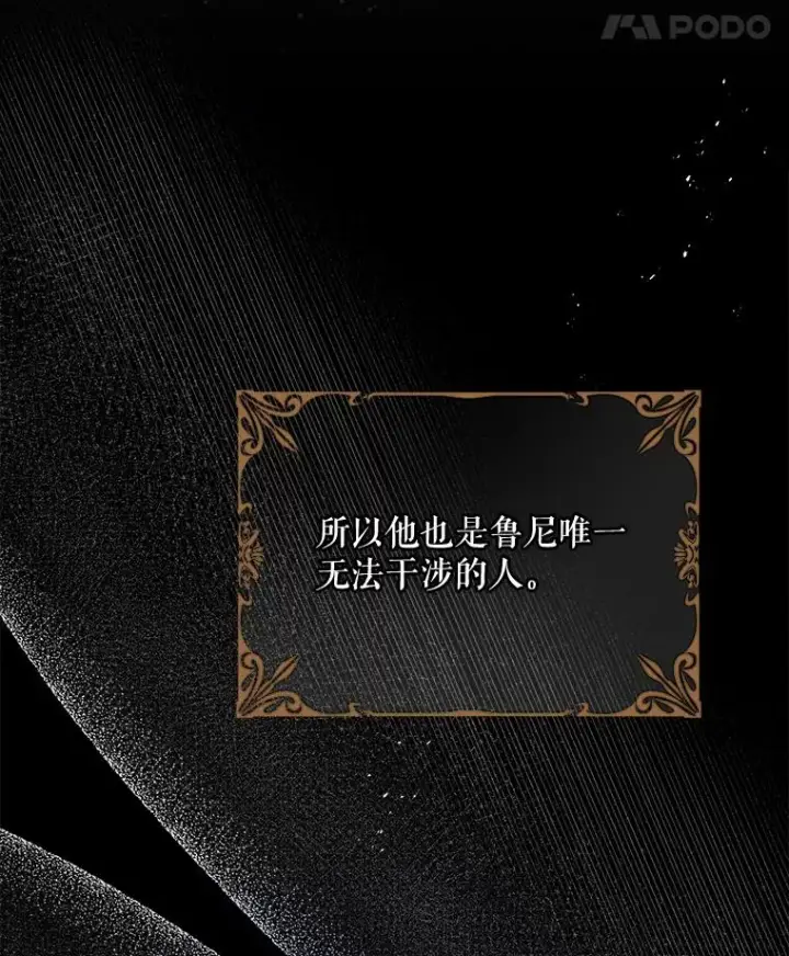 《伊格列特》23.精神体系图43