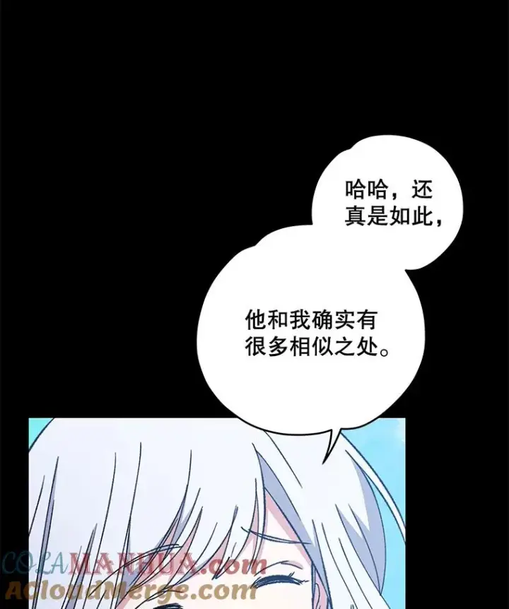 《伊格列特》23.精神体系图45