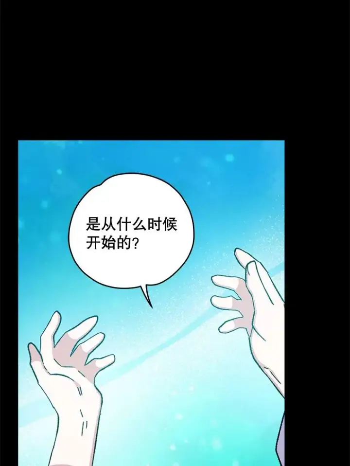 《伊格列特》23.精神体系图51