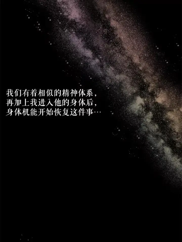 《伊格列特》23.精神体系图55