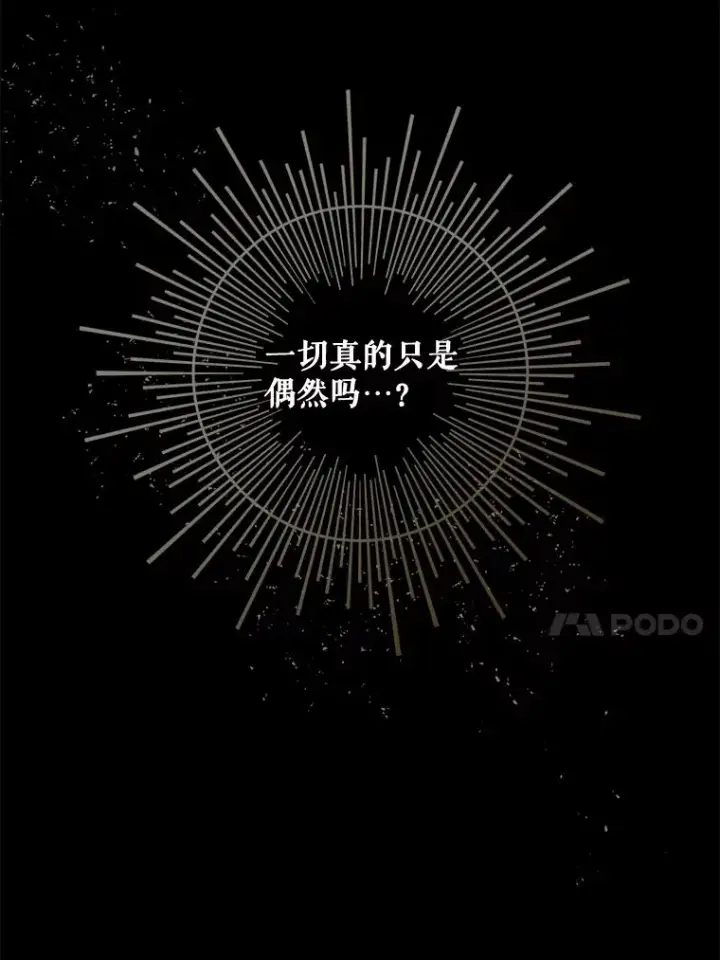 《伊格列特》23.精神体系图56