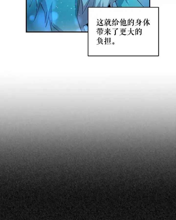 《伊格列特》23.精神体系图6