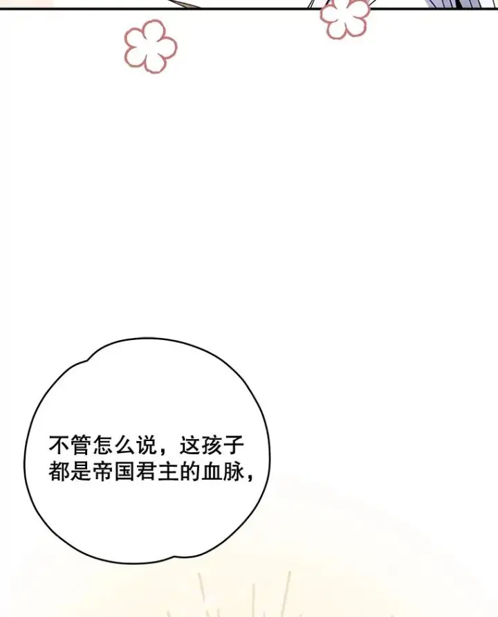 《伊格列特》23.精神体系图72