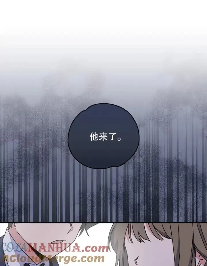 《伊格列特》23.精神体系图89