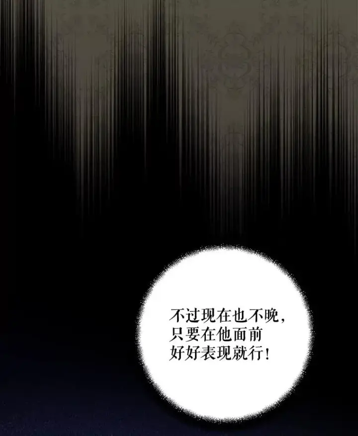 《伊格列特》23.精神体系图98