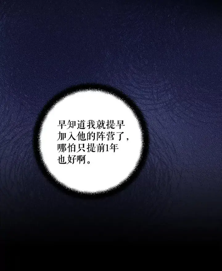 《伊格列特》23.精神体系图99
