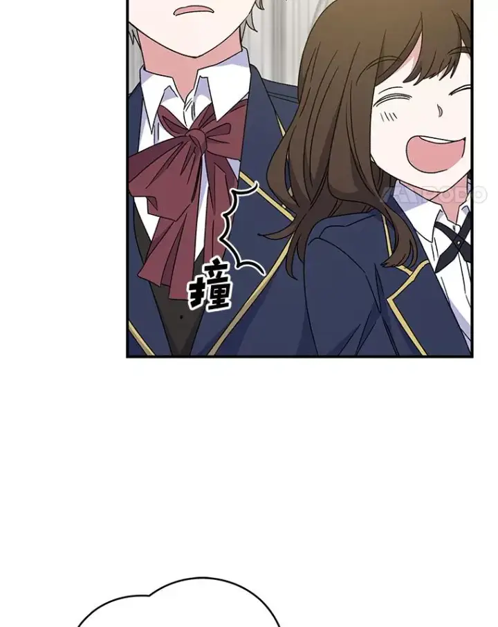 《伊格列特》24.转变态度图63
