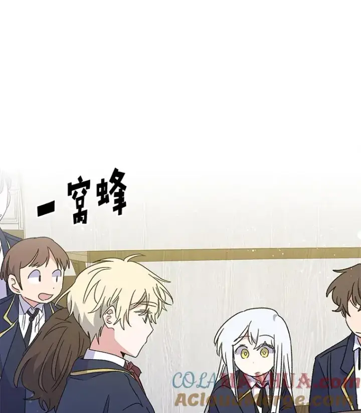 《伊格列特》24.转变态度图65
