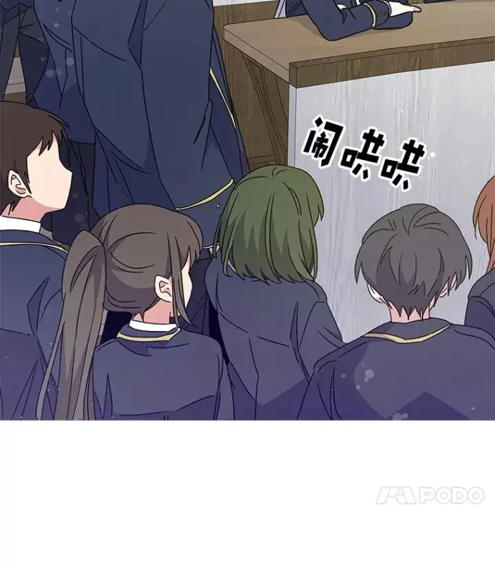 《伊格列特》24.转变态度图66