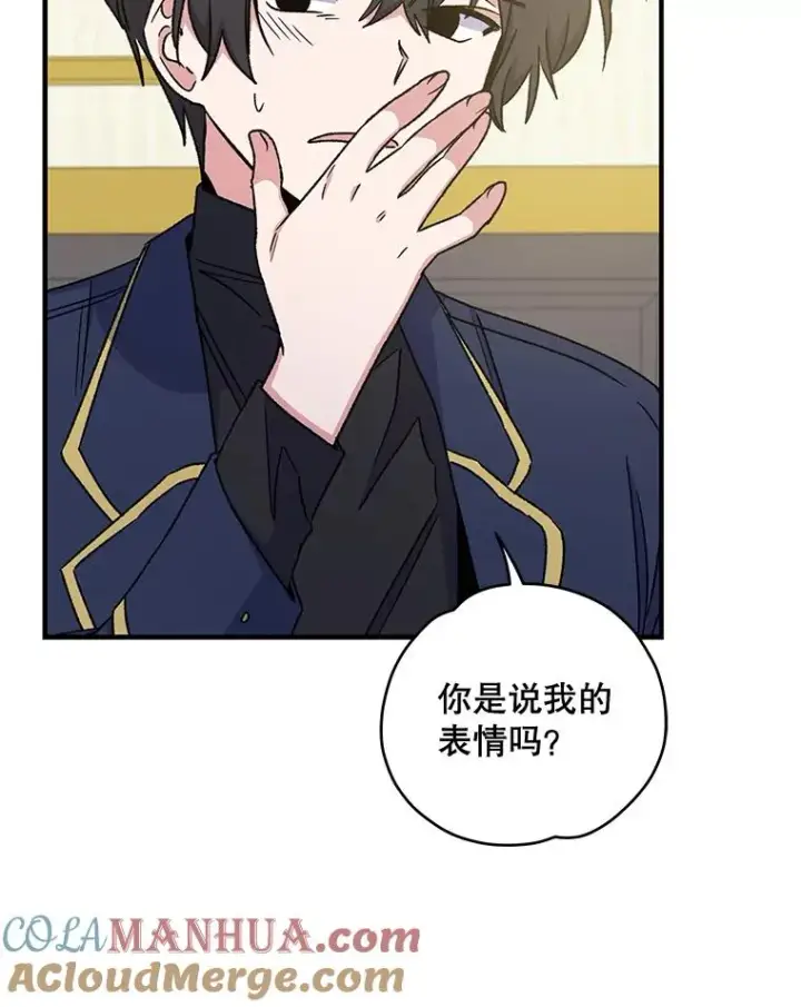 《伊格列特》24.转变态度图85