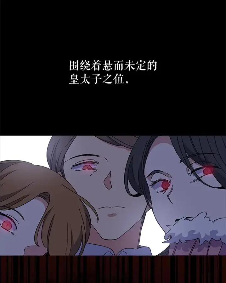 《伊格列特》25.选择图10